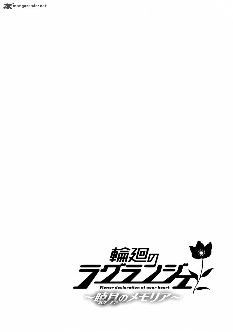 Rinne No Lagrange Akatsuki No Memoria 5 20