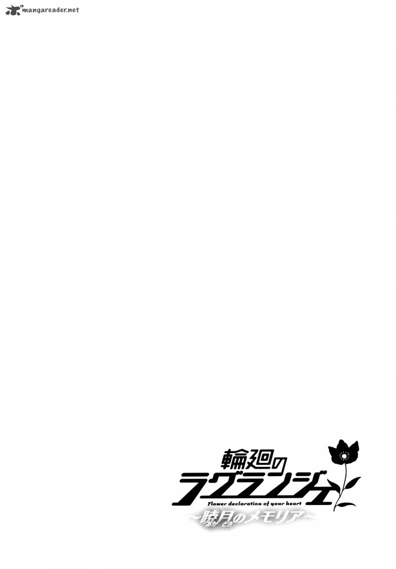 Rinne No Lagrange Akatsuki No Memoria 9 24