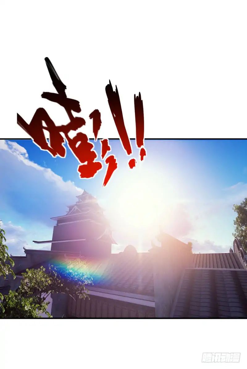 Rise Of The Demon King 43 1