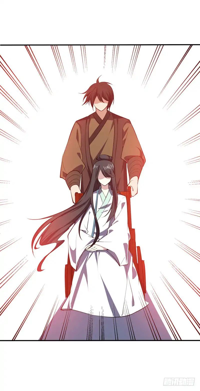 Rise Of The Demon King 43 31