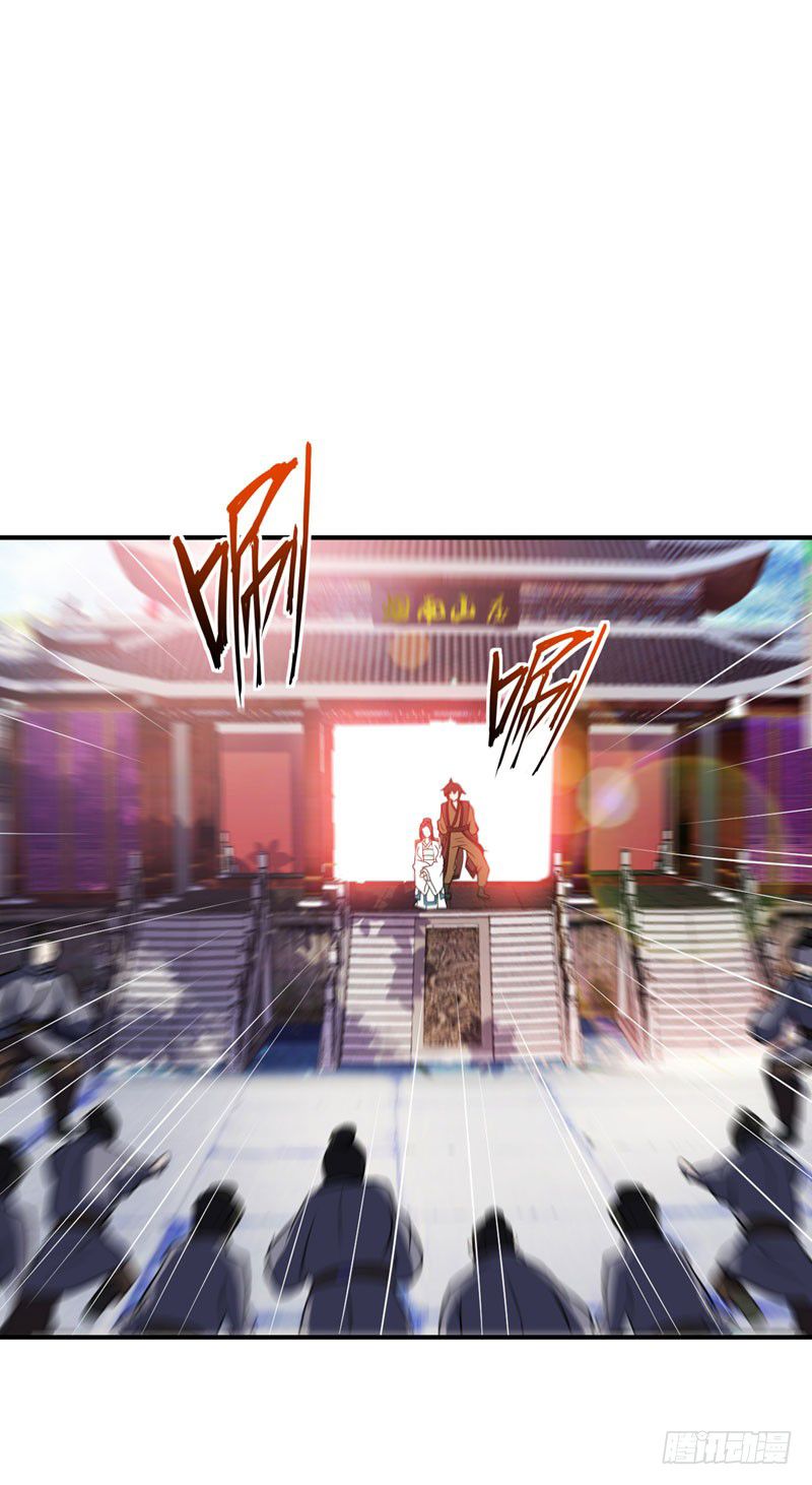 Rise Of The Demon King 44 16