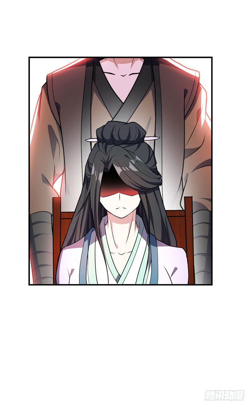Rise Of The Demon King 44 17