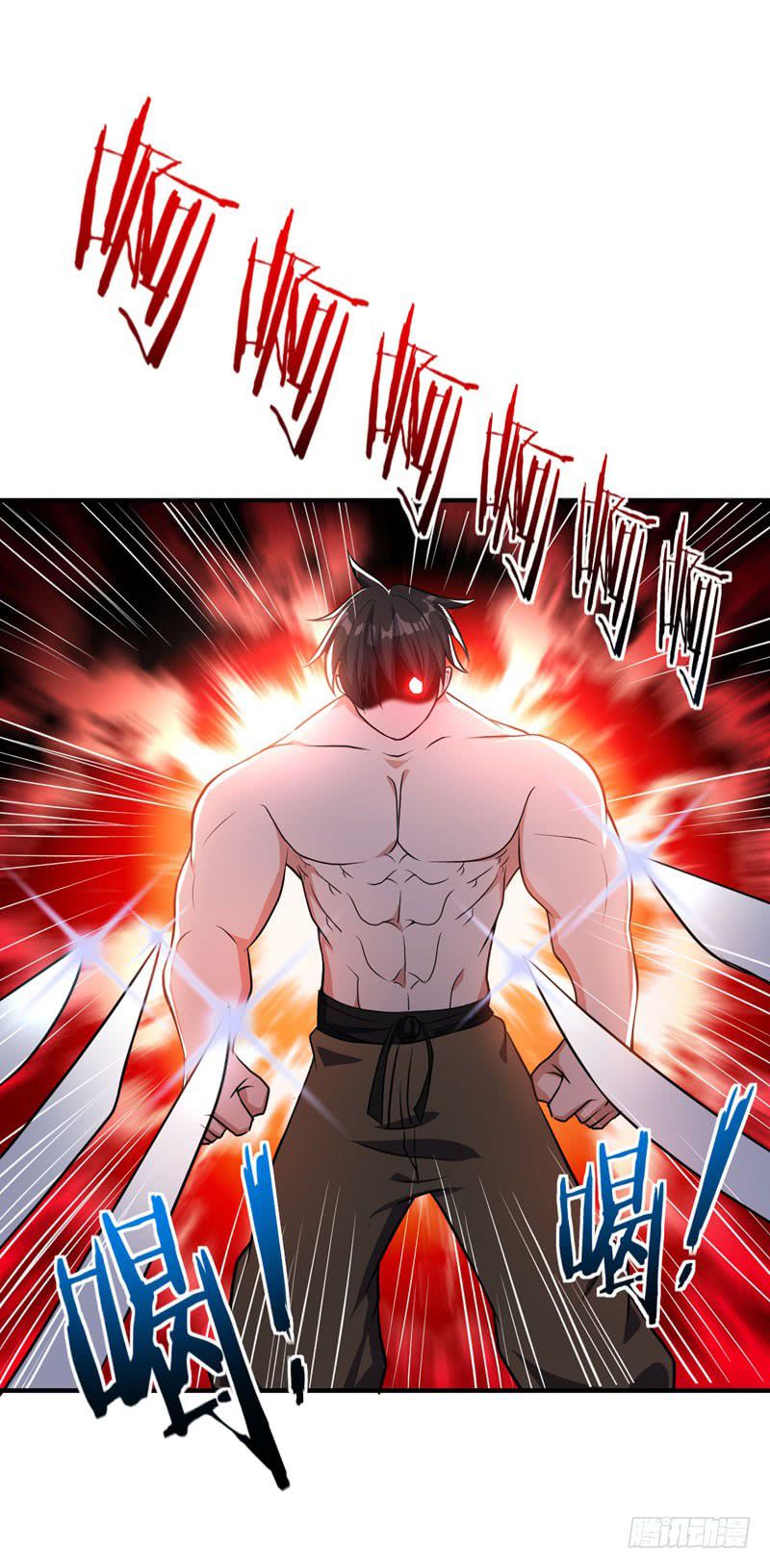 Rise Of The Demon King 44 32