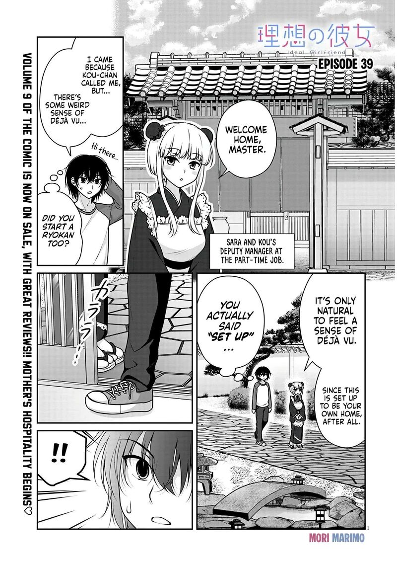 Risou No Kanojo 39 2