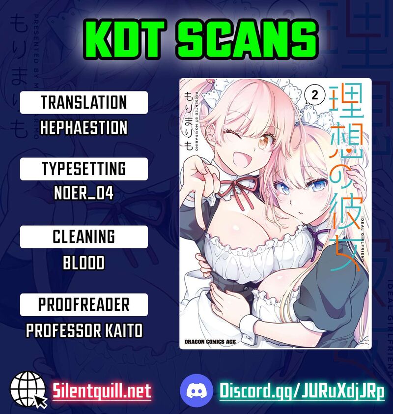 Risou No Kanojo 41e 1