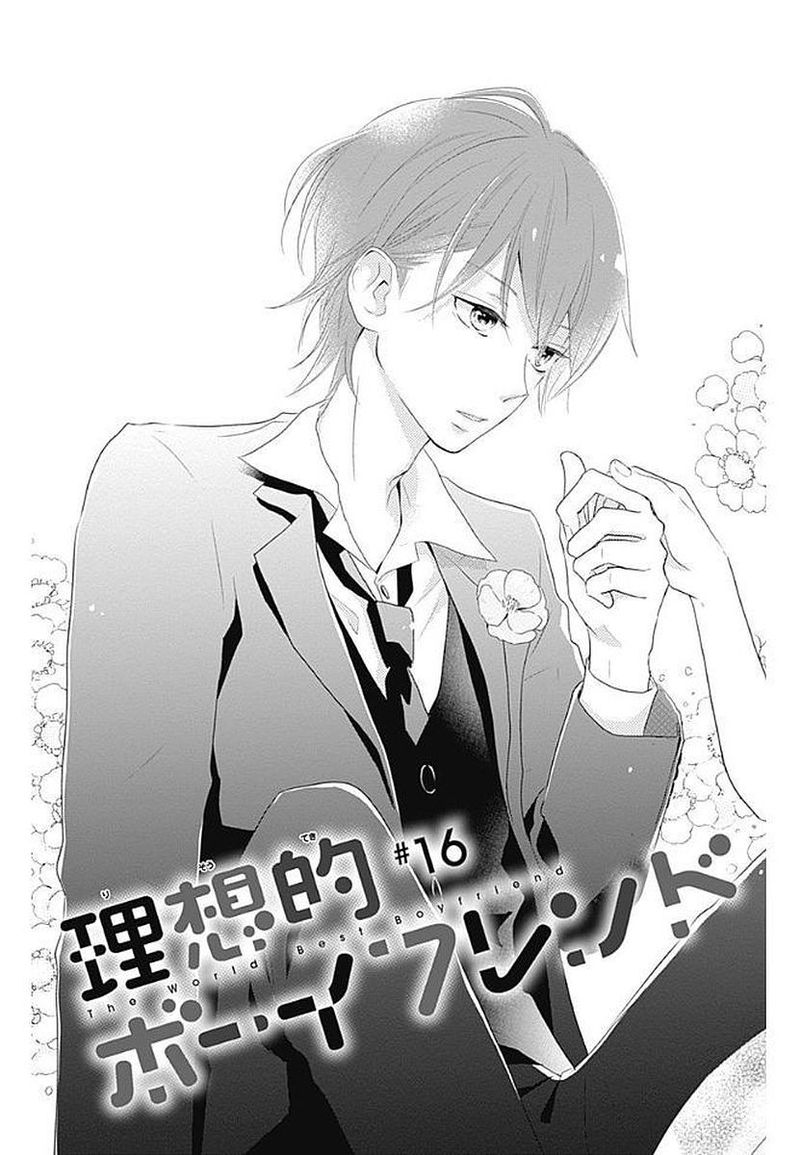 Risouteki Boyfriend 16 1