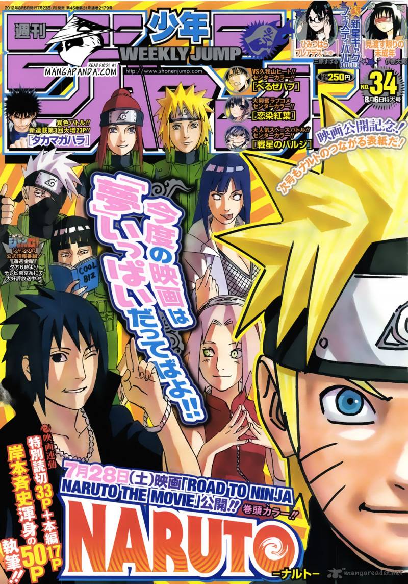 Road To Naruto The Movie 1 1