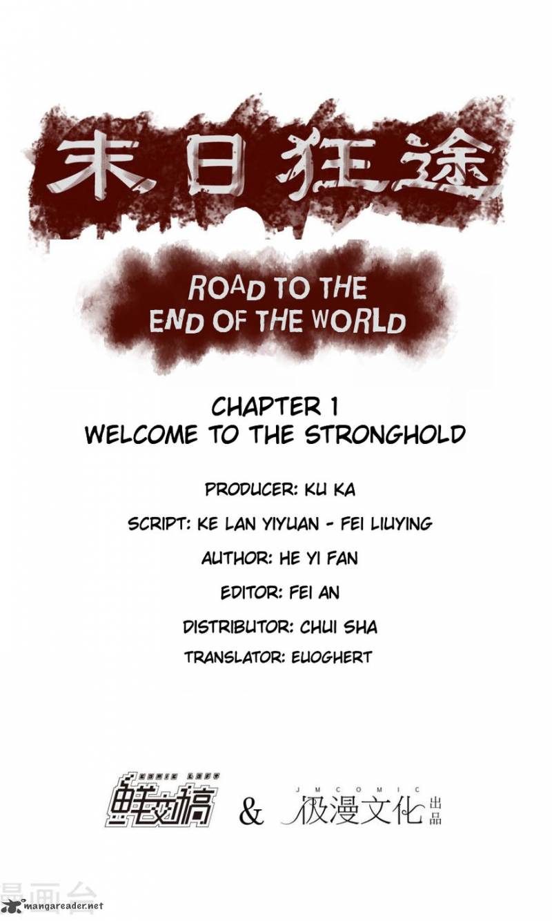 Road To The End Of The World 1 1