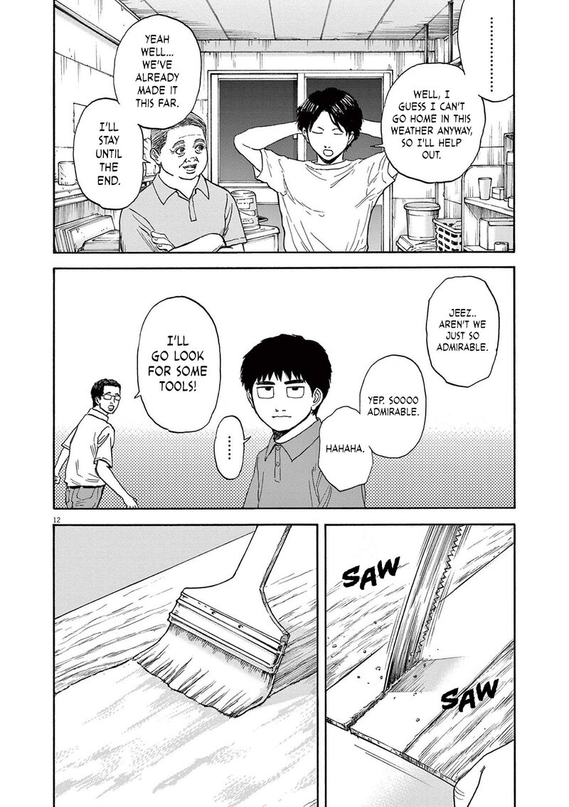 Robou No FujII Idai Naru Bonjin Kara No Tayori 10 12