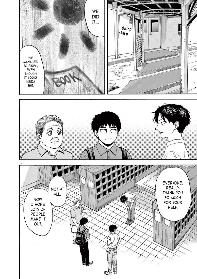 Robou No FujII Idai Naru Bonjin Kara No Tayori 10 14