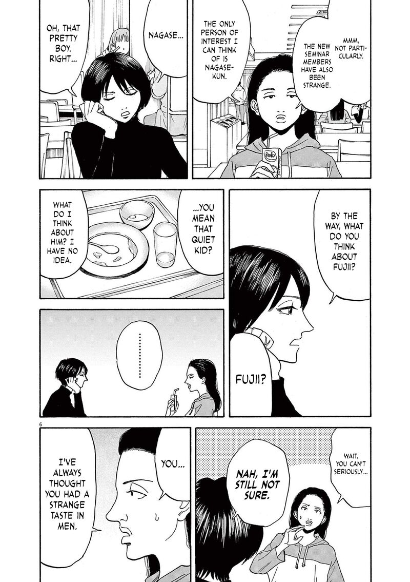 Robou No FujII Idai Naru Bonjin Kara No Tayori 12 6