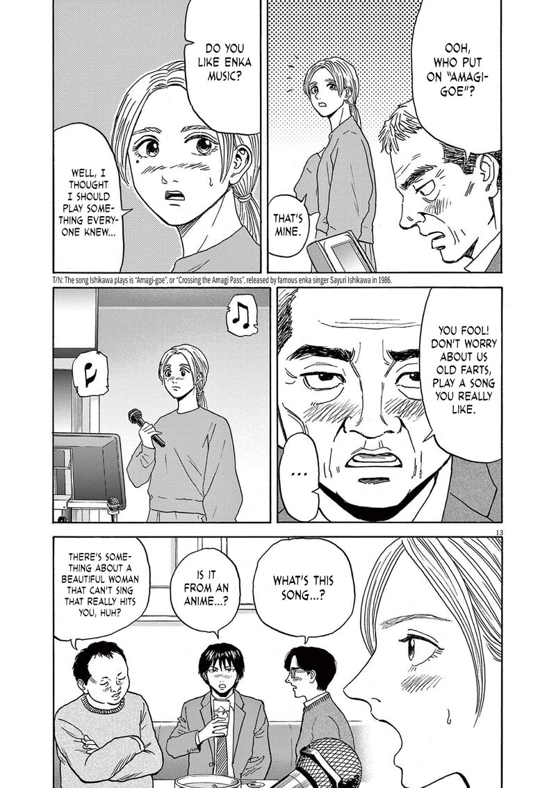 Robou No FujII Idai Naru Bonjin Kara No Tayori 20 13