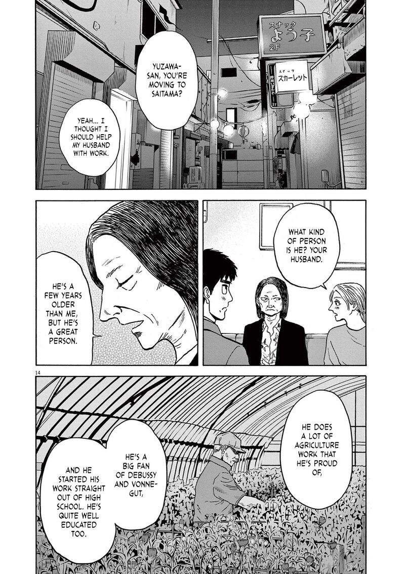 Robou No FujII Idai Naru Bonjin Kara No Tayori 20 14