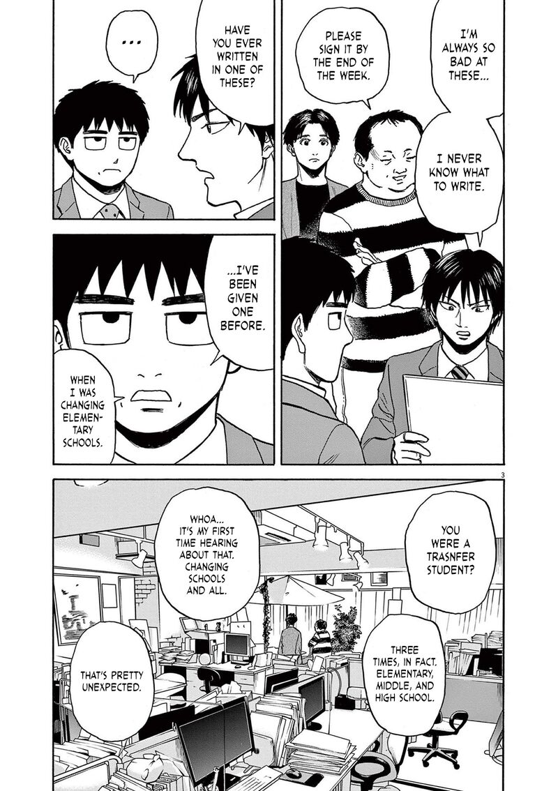 Robou No FujII Idai Naru Bonjin Kara No Tayori 20 3