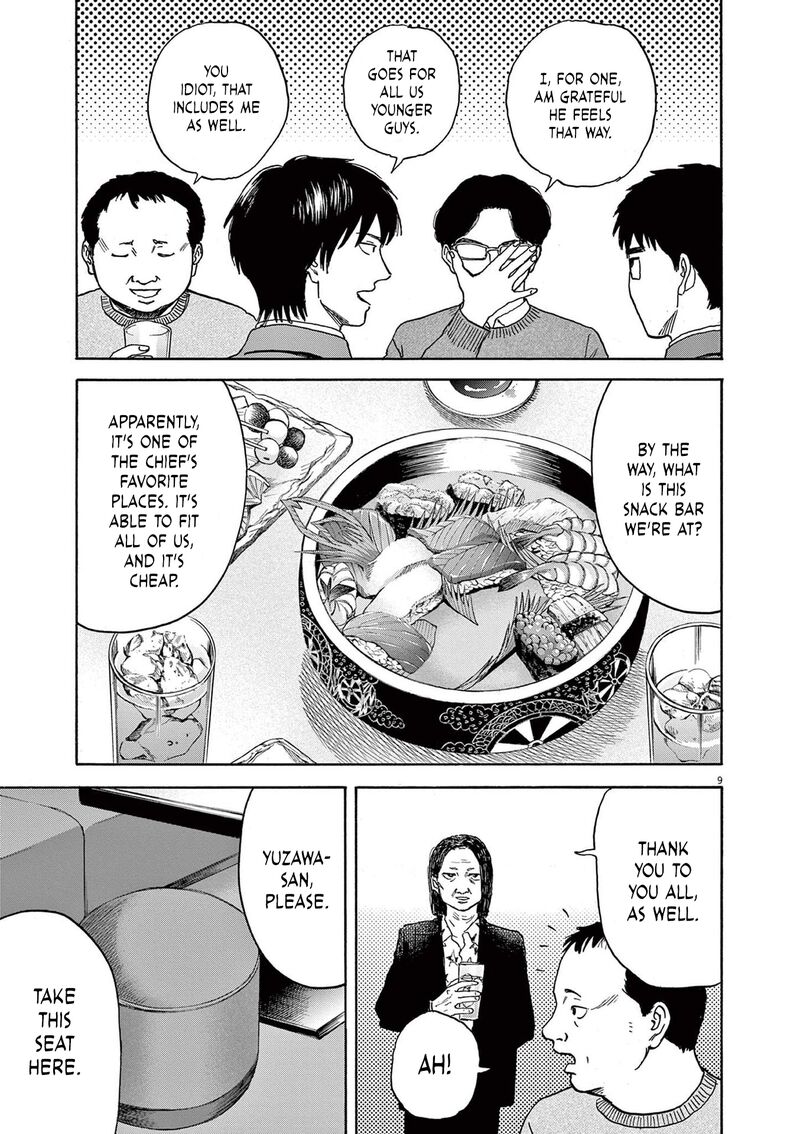 Robou No FujII Idai Naru Bonjin Kara No Tayori 20 9