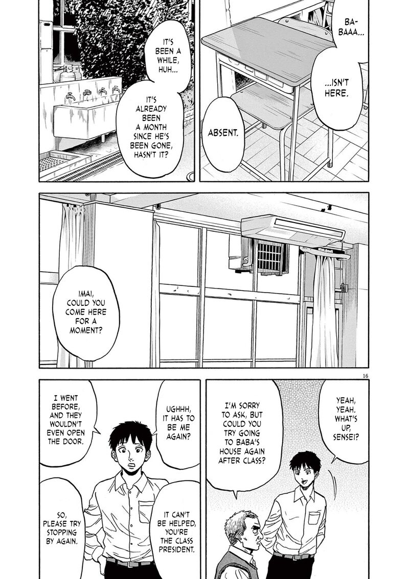 Robou No FujII Idai Naru Bonjin Kara No Tayori 21 16