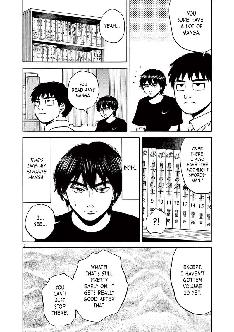Robou No FujII Idai Naru Bonjin Kara No Tayori 22 12