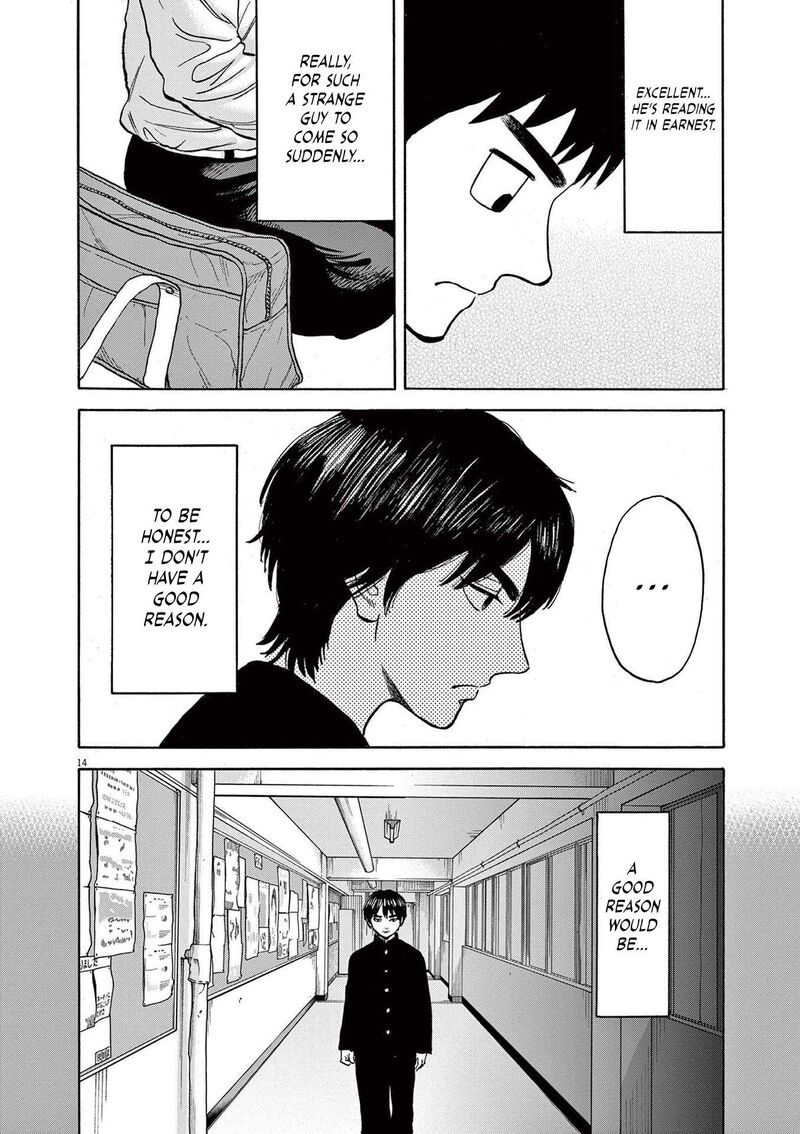 Robou No FujII Idai Naru Bonjin Kara No Tayori 22 14