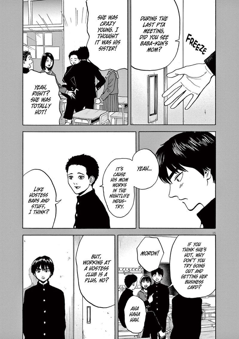 Robou No FujII Idai Naru Bonjin Kara No Tayori 22 15