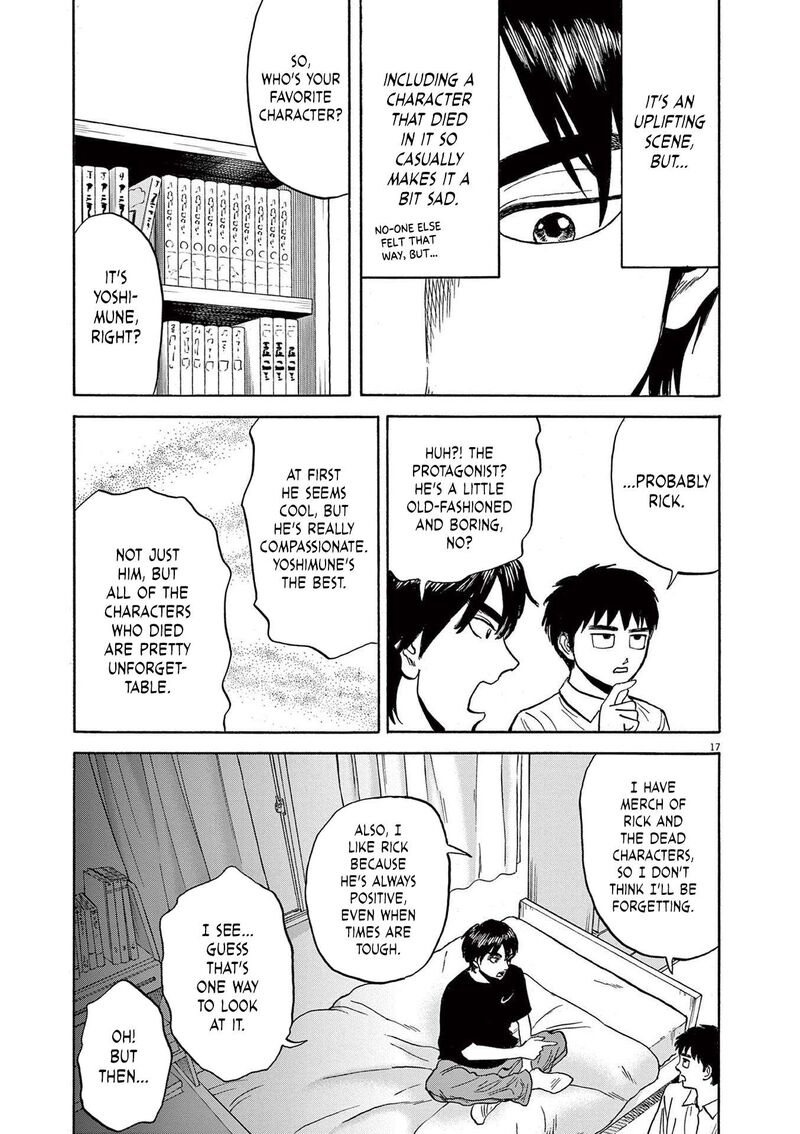 Robou No FujII Idai Naru Bonjin Kara No Tayori 22 17