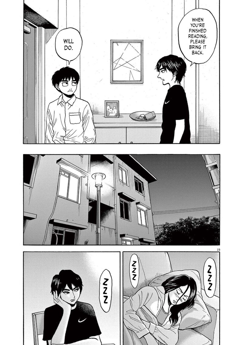 Robou No FujII Idai Naru Bonjin Kara No Tayori 22 19