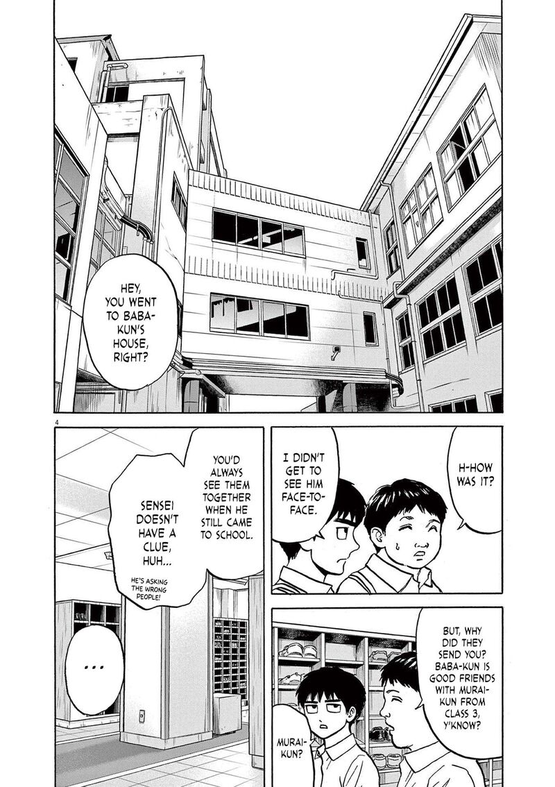 Robou No FujII Idai Naru Bonjin Kara No Tayori 22 4