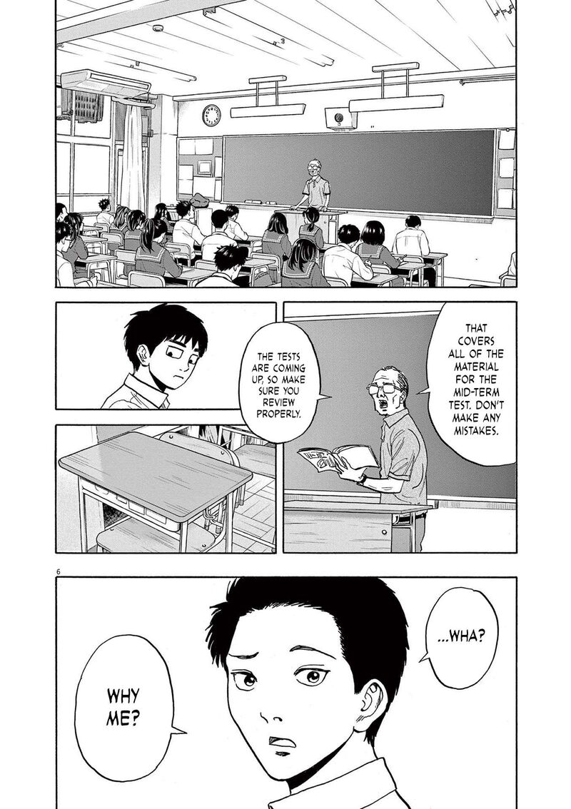 Robou No FujII Idai Naru Bonjin Kara No Tayori 22 6