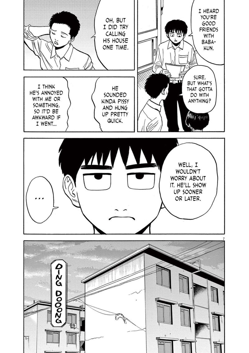 Robou No FujII Idai Naru Bonjin Kara No Tayori 22 7