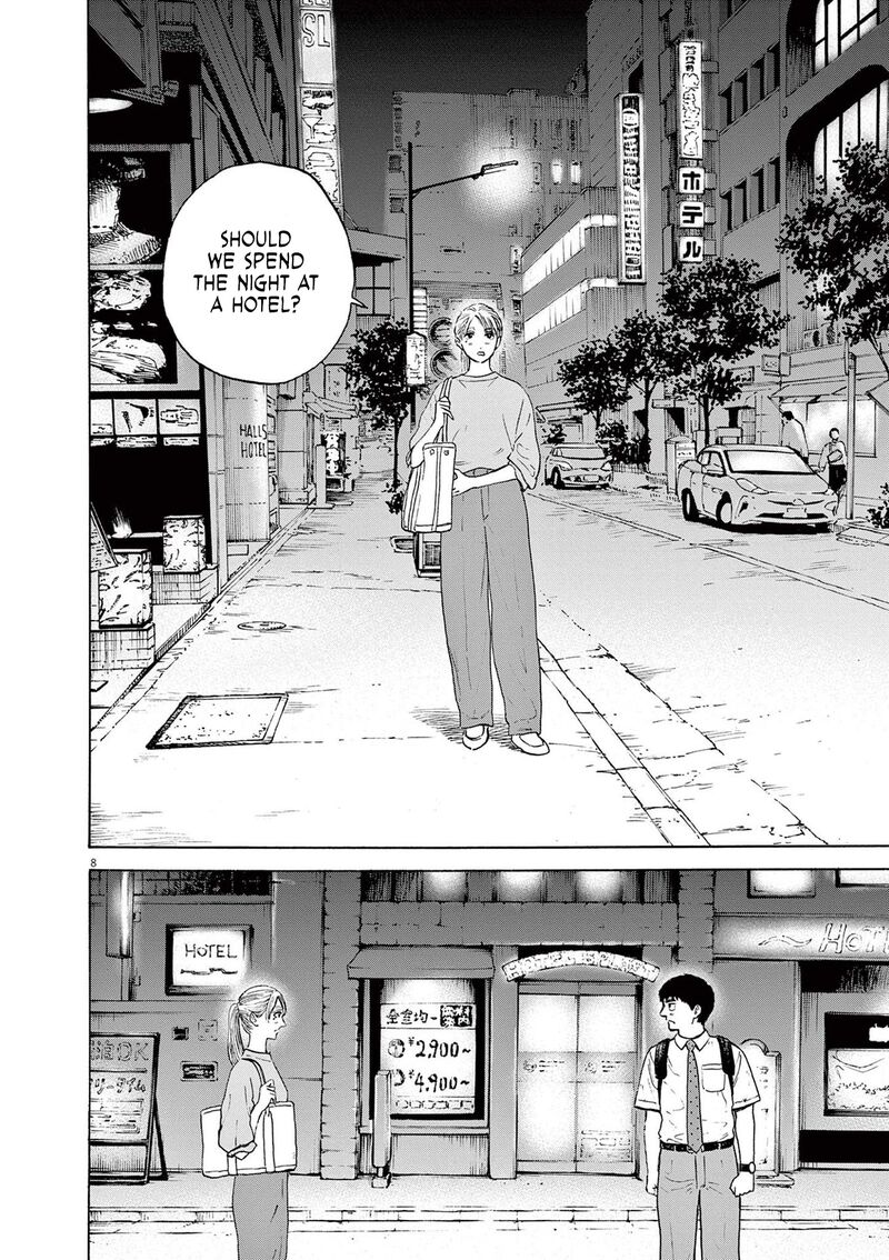 Robou No FujII Idai Naru Bonjin Kara No Tayori 3 8