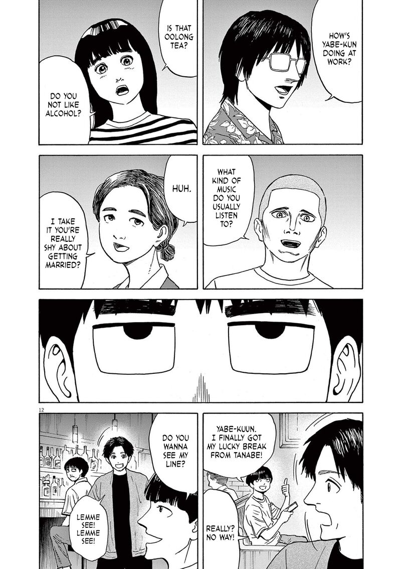 Robou No FujII Idai Naru Bonjin Kara No Tayori 4 12