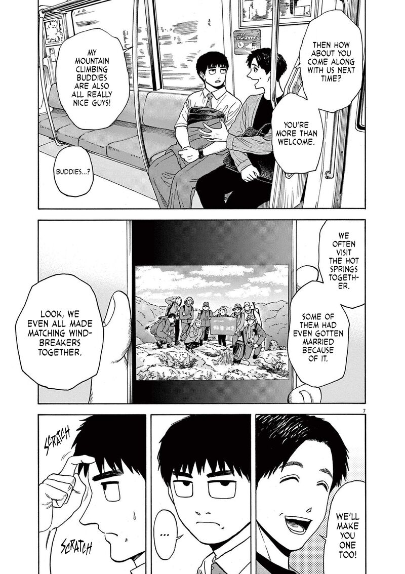 Robou No FujII Idai Naru Bonjin Kara No Tayori 4 7