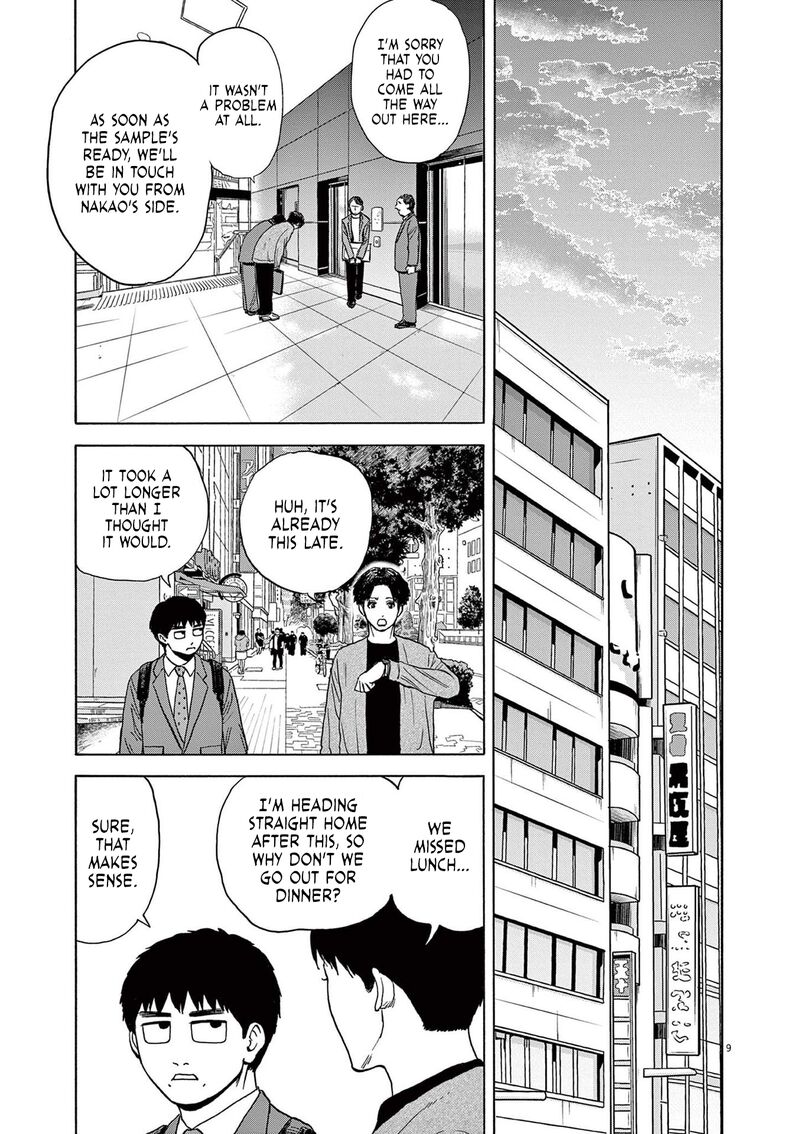 Robou No FujII Idai Naru Bonjin Kara No Tayori 4 9