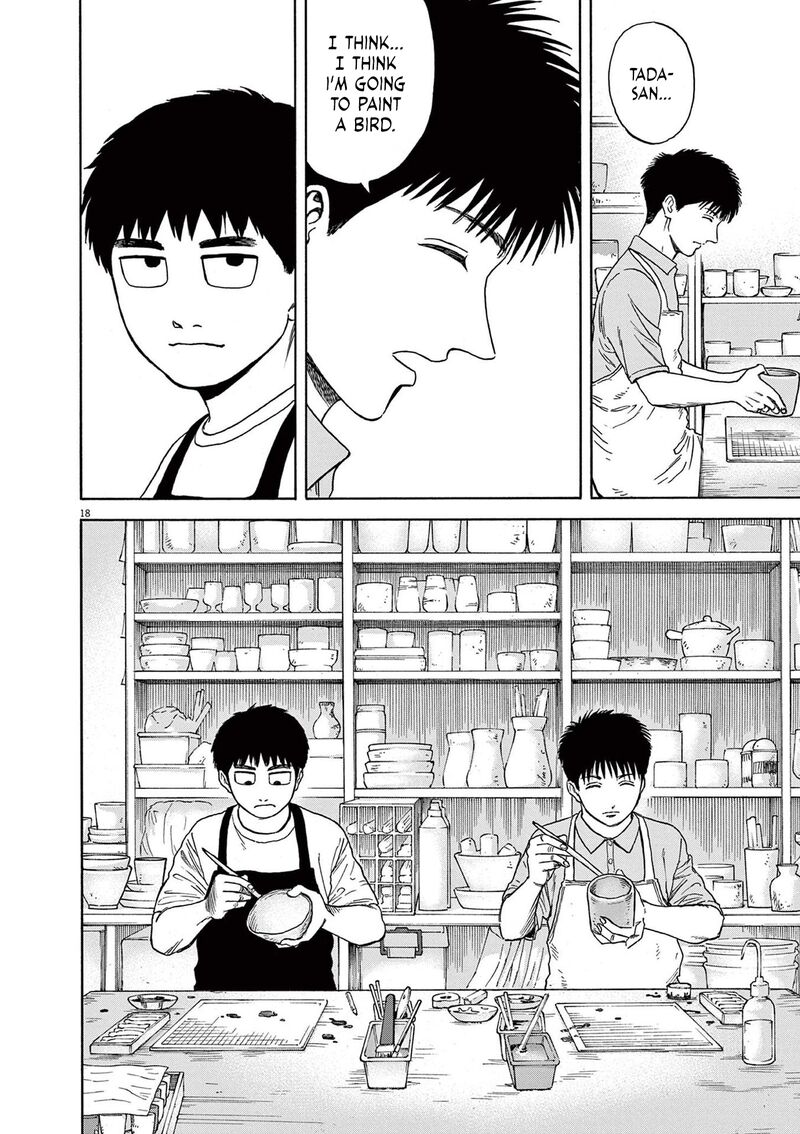 Robou No FujII Idai Naru Bonjin Kara No Tayori 5 18
