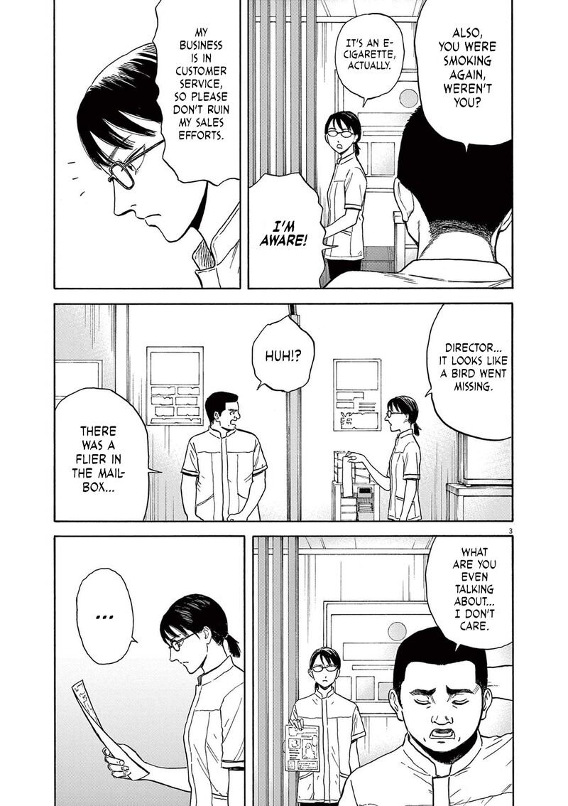 Robou No FujII Idai Naru Bonjin Kara No Tayori 6 3