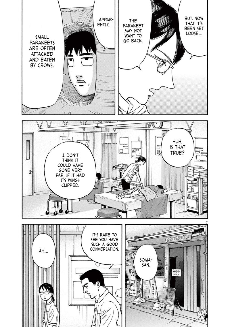 Robou No FujII Idai Naru Bonjin Kara No Tayori 6 7