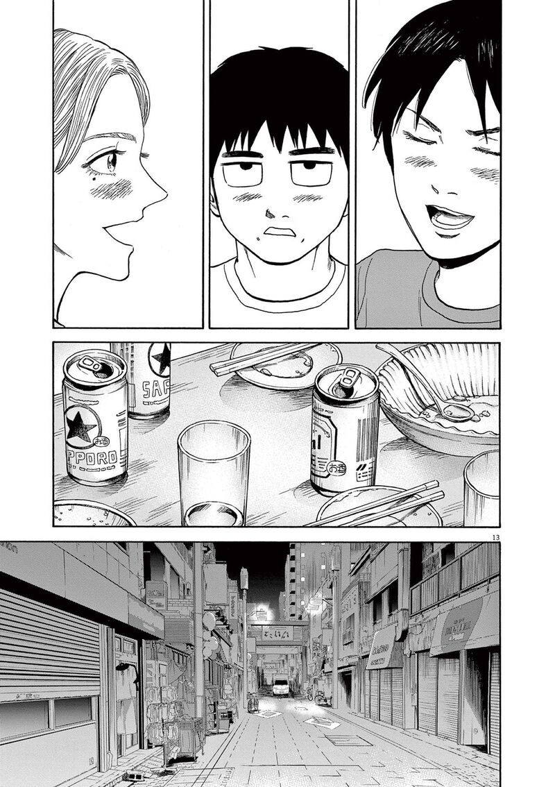 Robou No FujII Idai Naru Bonjin Kara No Tayori 7 13