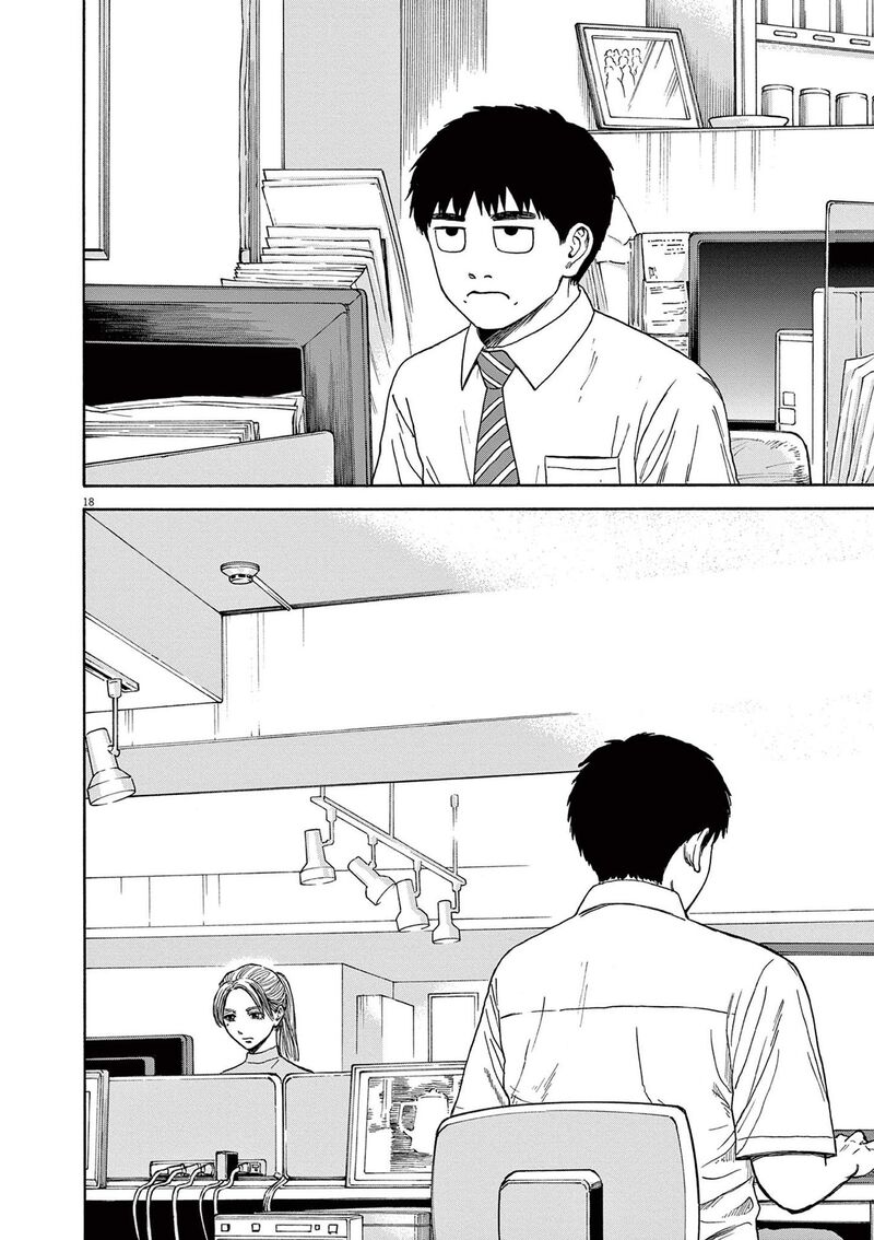 Robou No FujII Idai Naru Bonjin Kara No Tayori 7 18