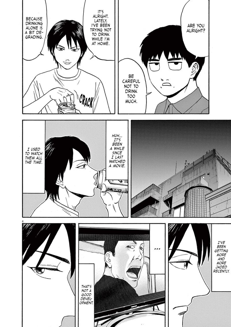 Robou No FujII Idai Naru Bonjin Kara No Tayori 7 4