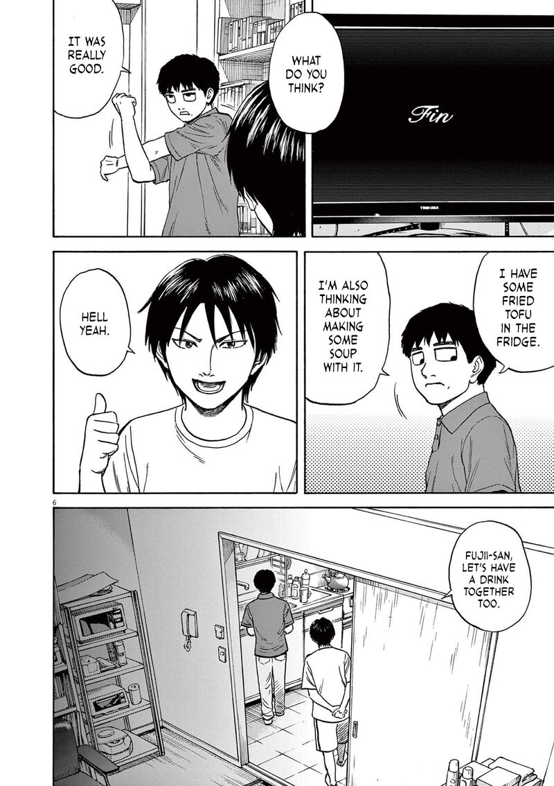 Robou No FujII Idai Naru Bonjin Kara No Tayori 7 6