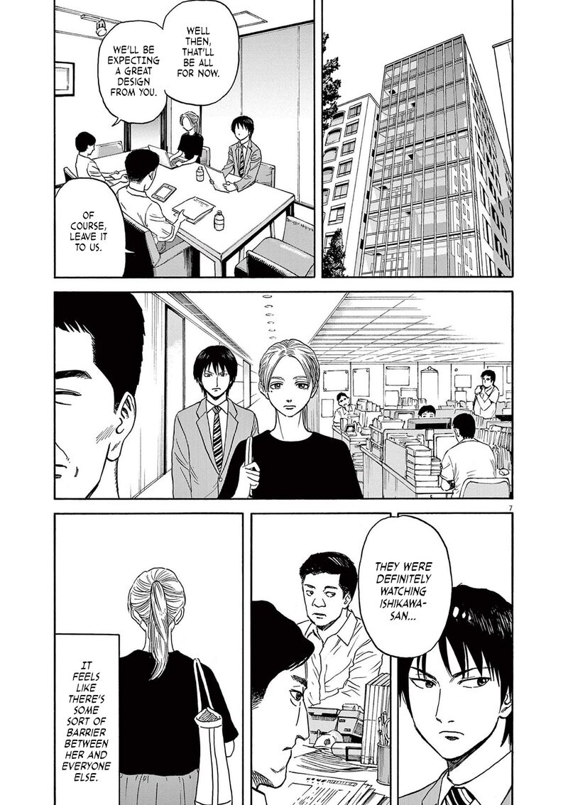 Robou No FujII Idai Naru Bonjin Kara No Tayori 7 7