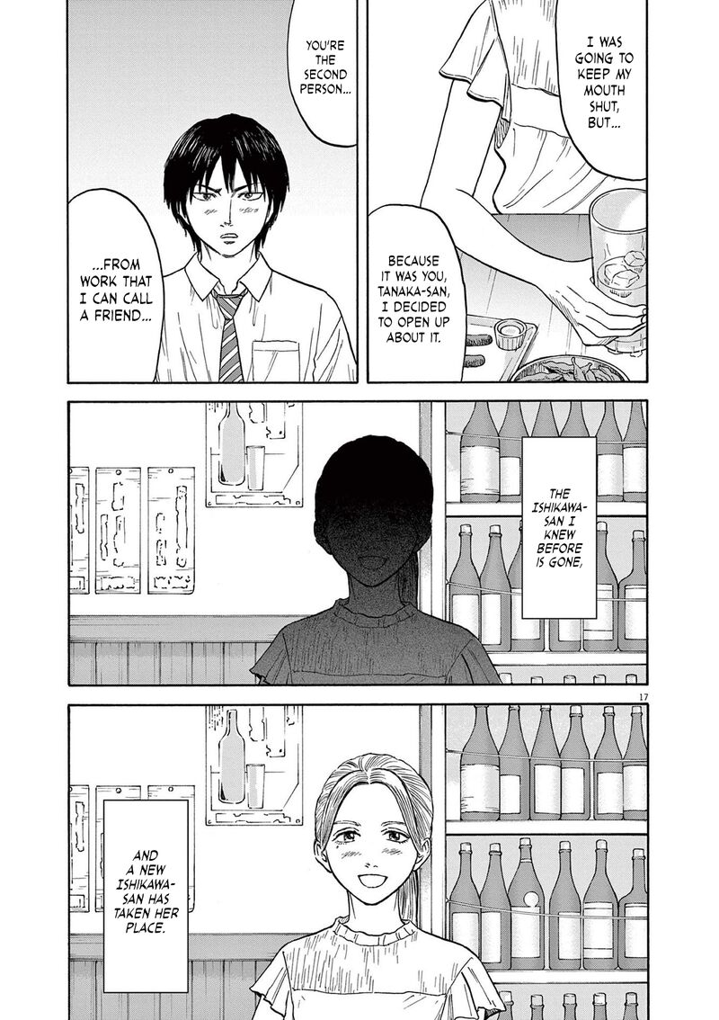 Robou No FujII Idai Naru Bonjin Kara No Tayori 8 16