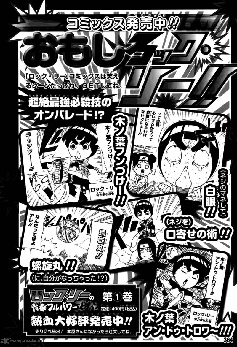 Rock Lees Springtime Of Youth 12 2