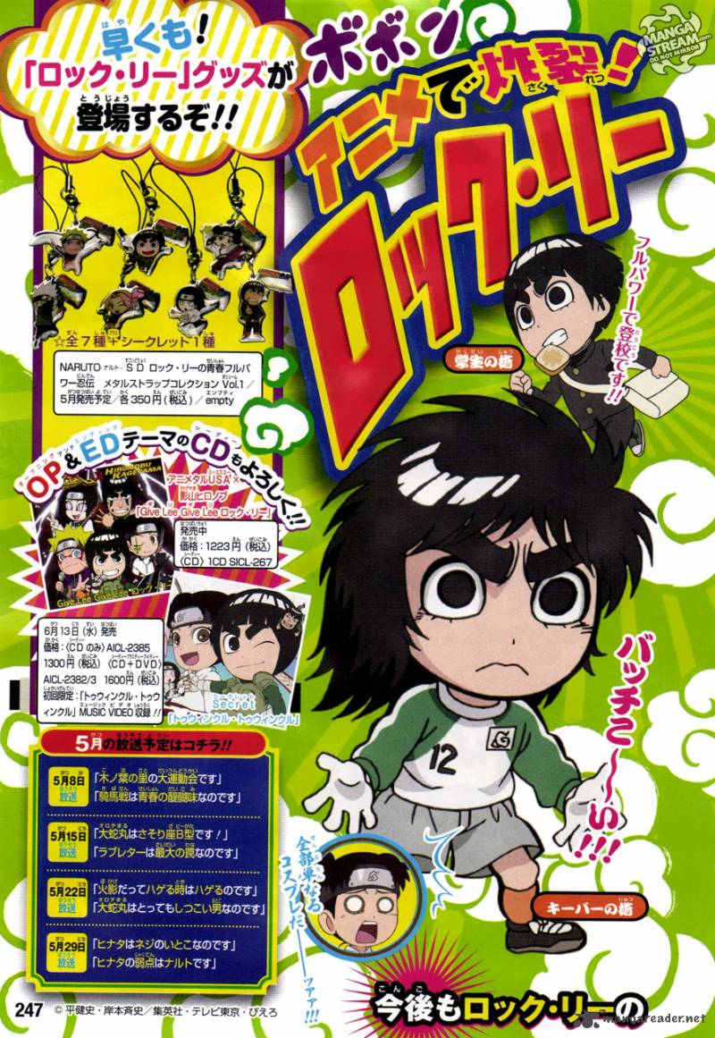 Rock Lees Springtime Of Youth 13 2