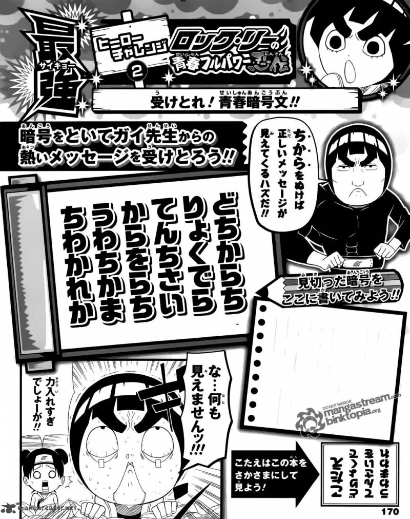 Rock Lees Springtime Of Youth 3 22