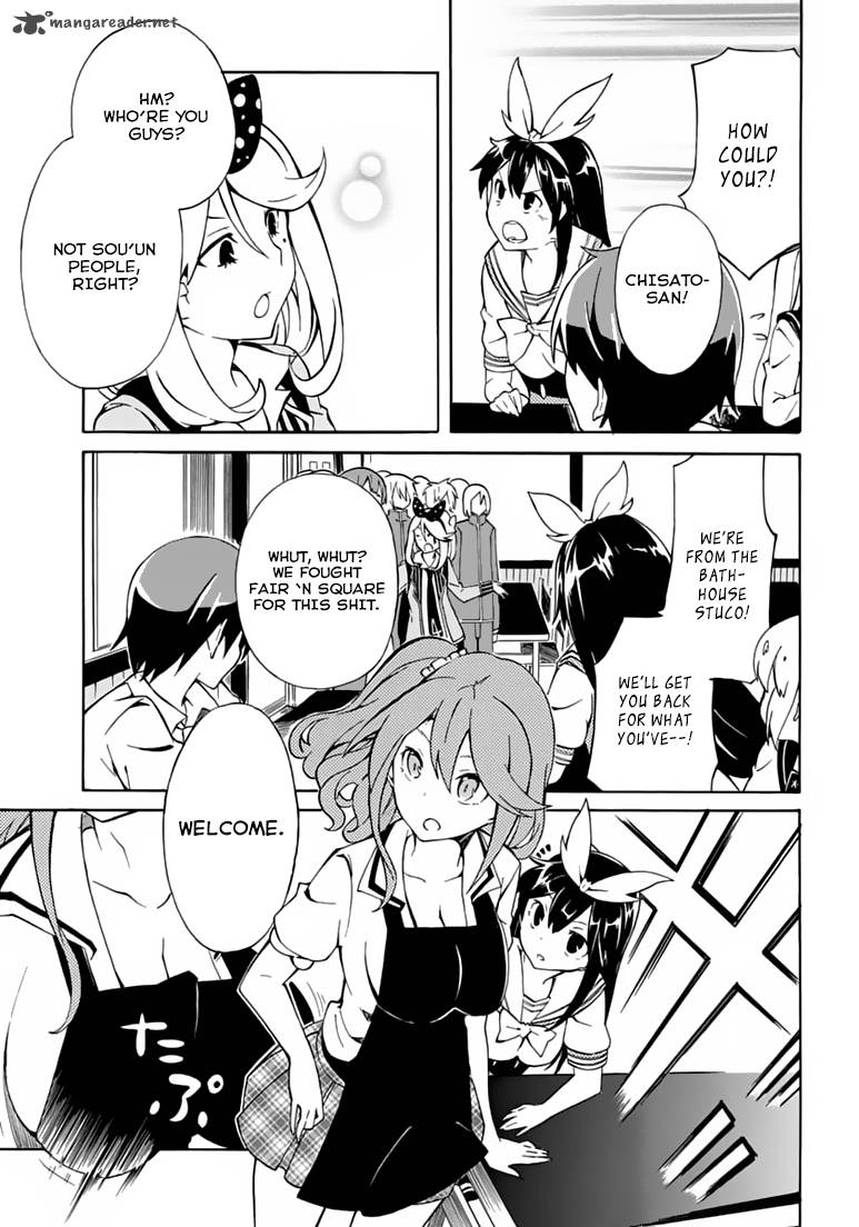 Rock Paper Scissors 4 14
