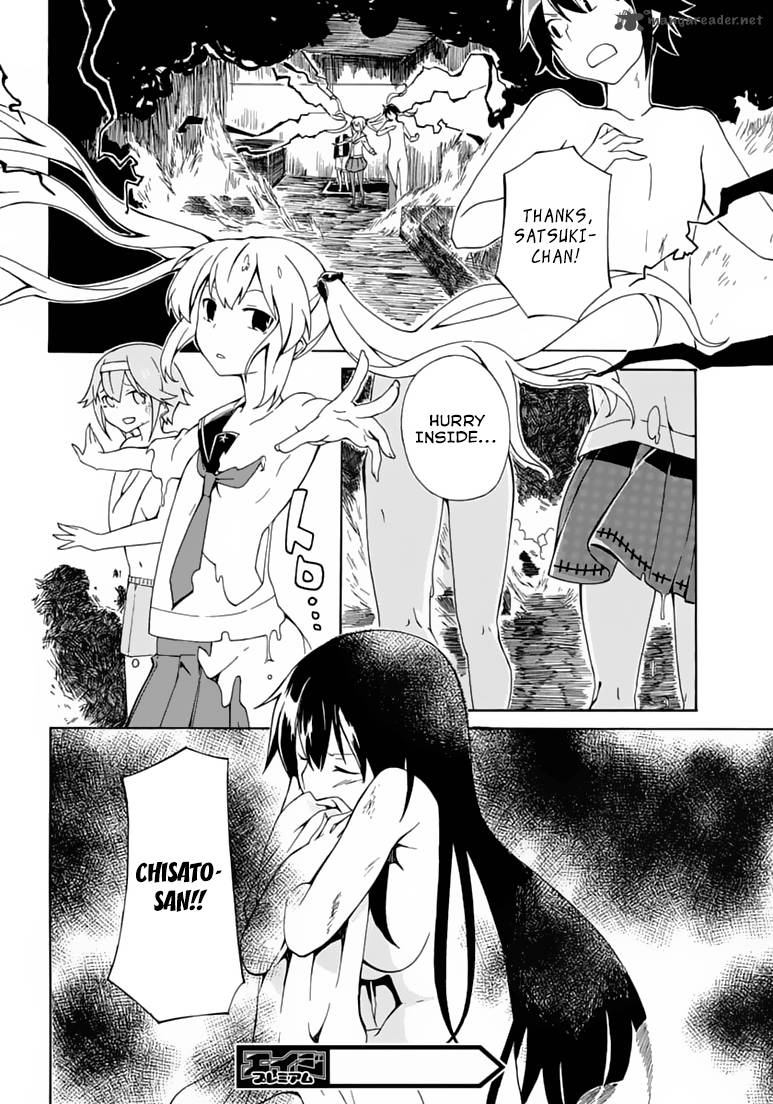 Rock Paper Scissors 4 32
