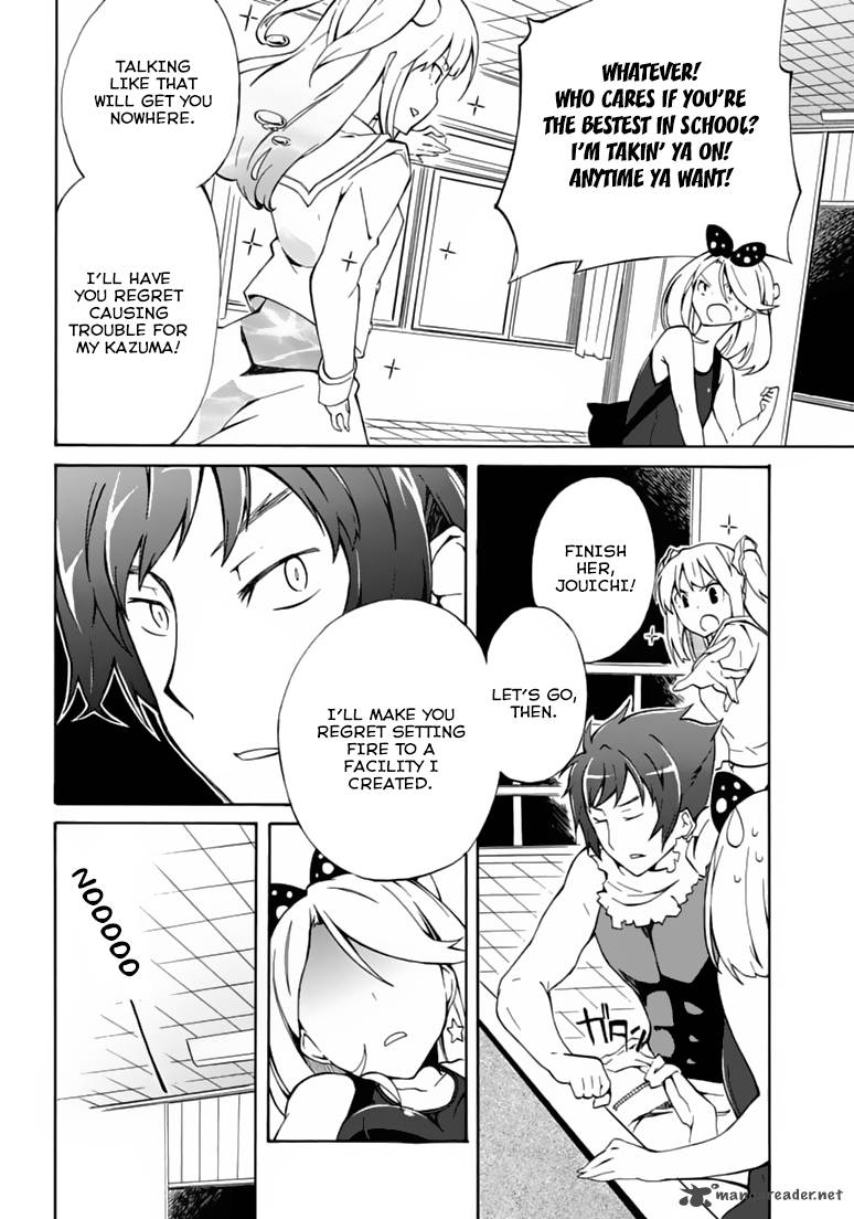Rock Paper Scissors 6 23