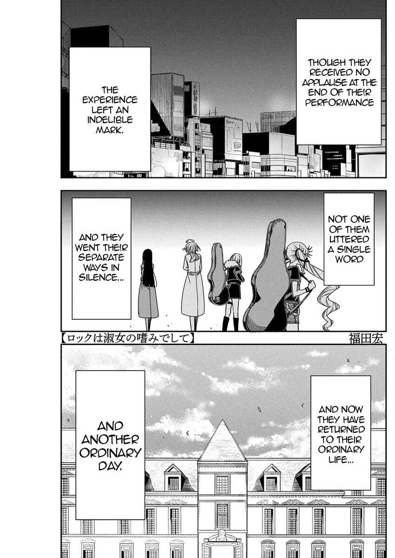 Rock Wa Lady No Tashinami Deshite 20 1