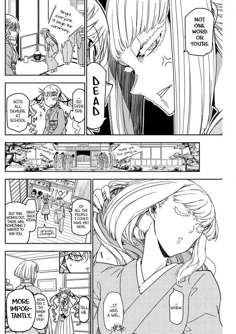 Rock Wa Lady No Tashinami Deshite 20 14