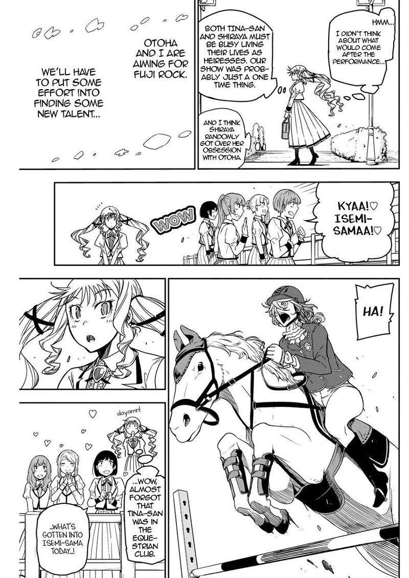 Rock Wa Lady No Tashinami Deshite 20 9